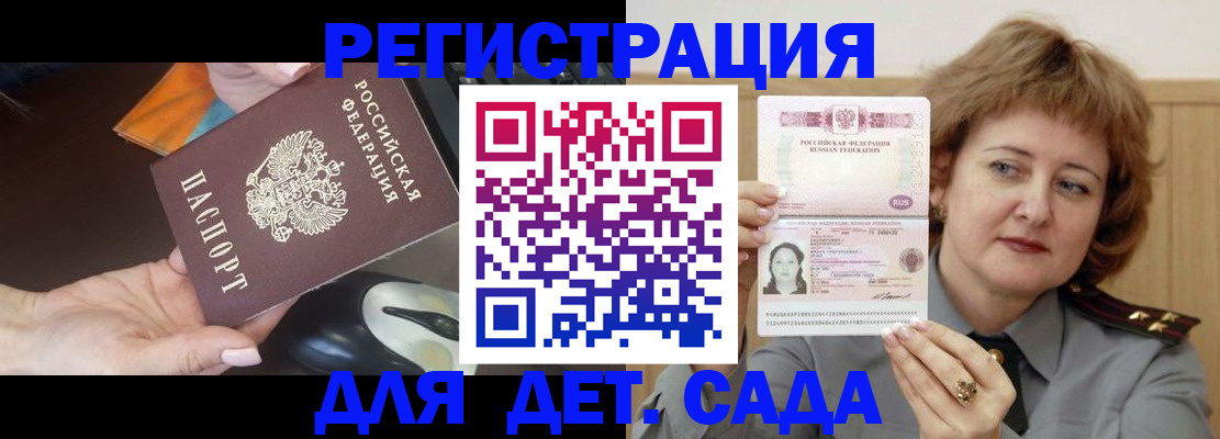 регистрация для школы в Туймазы
